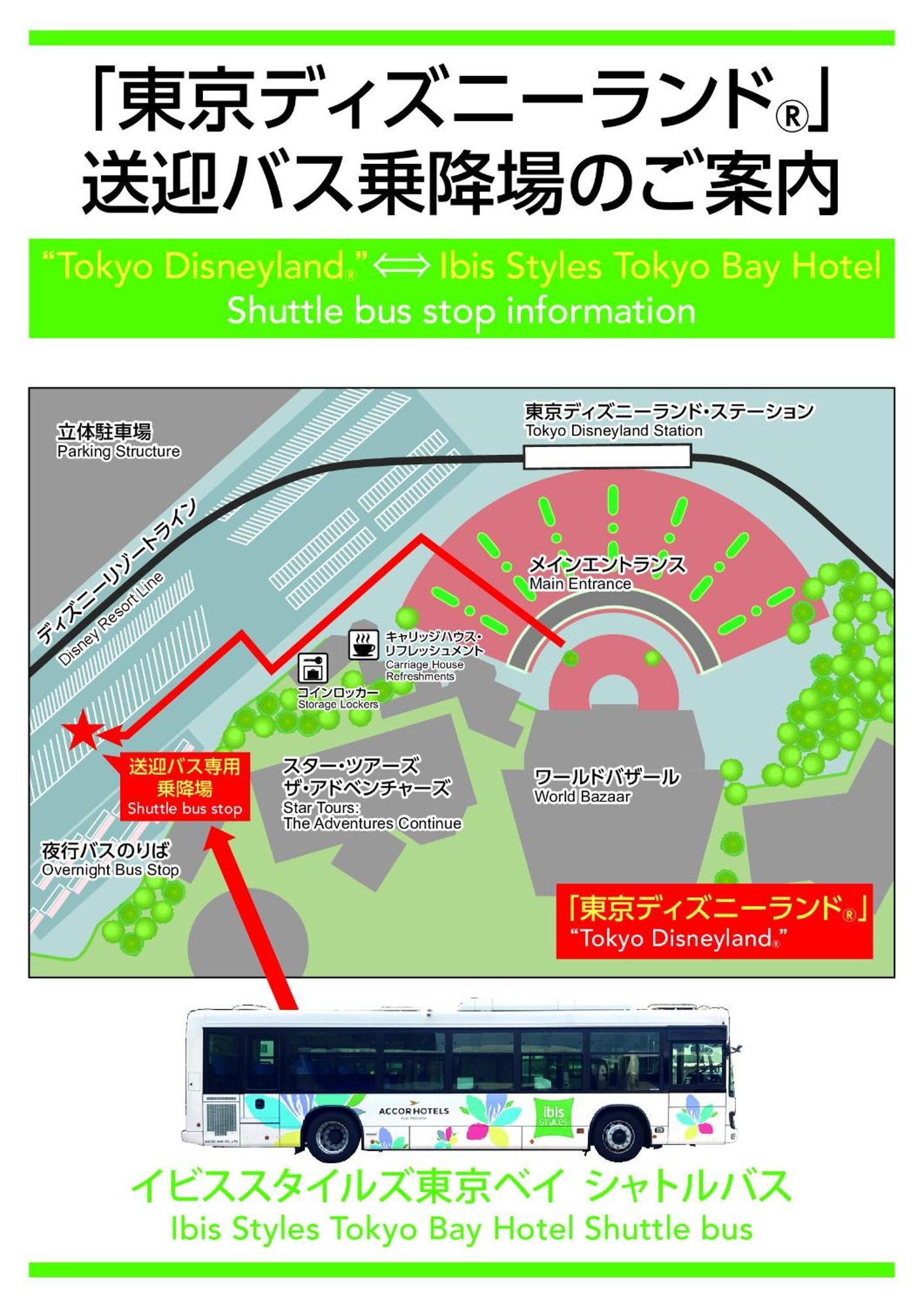 Hotel Ibis Styles Tokyo Bay Urayasu Exterior foto